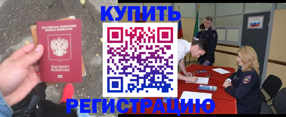 найти адрес прописки в Саратовской области